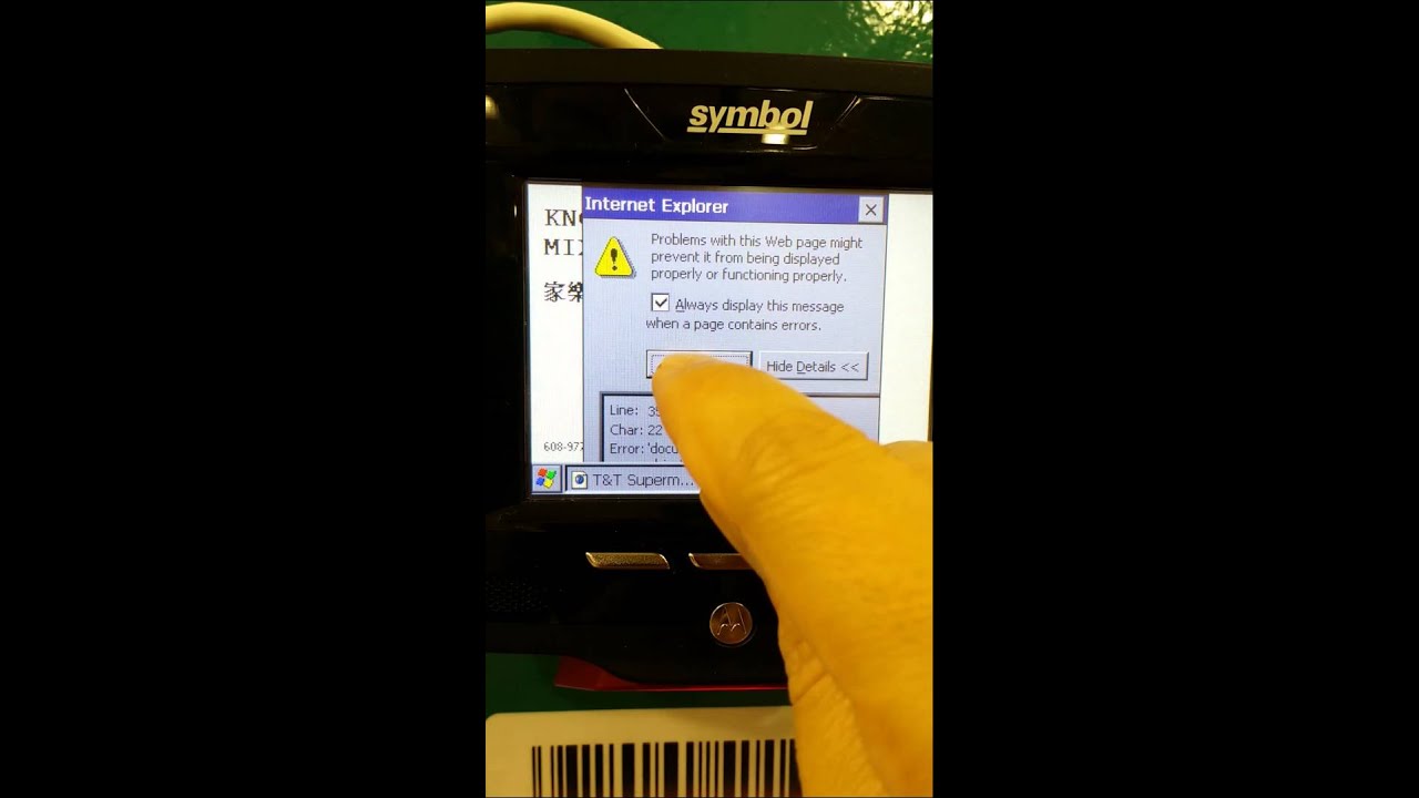 Mk500 Warning