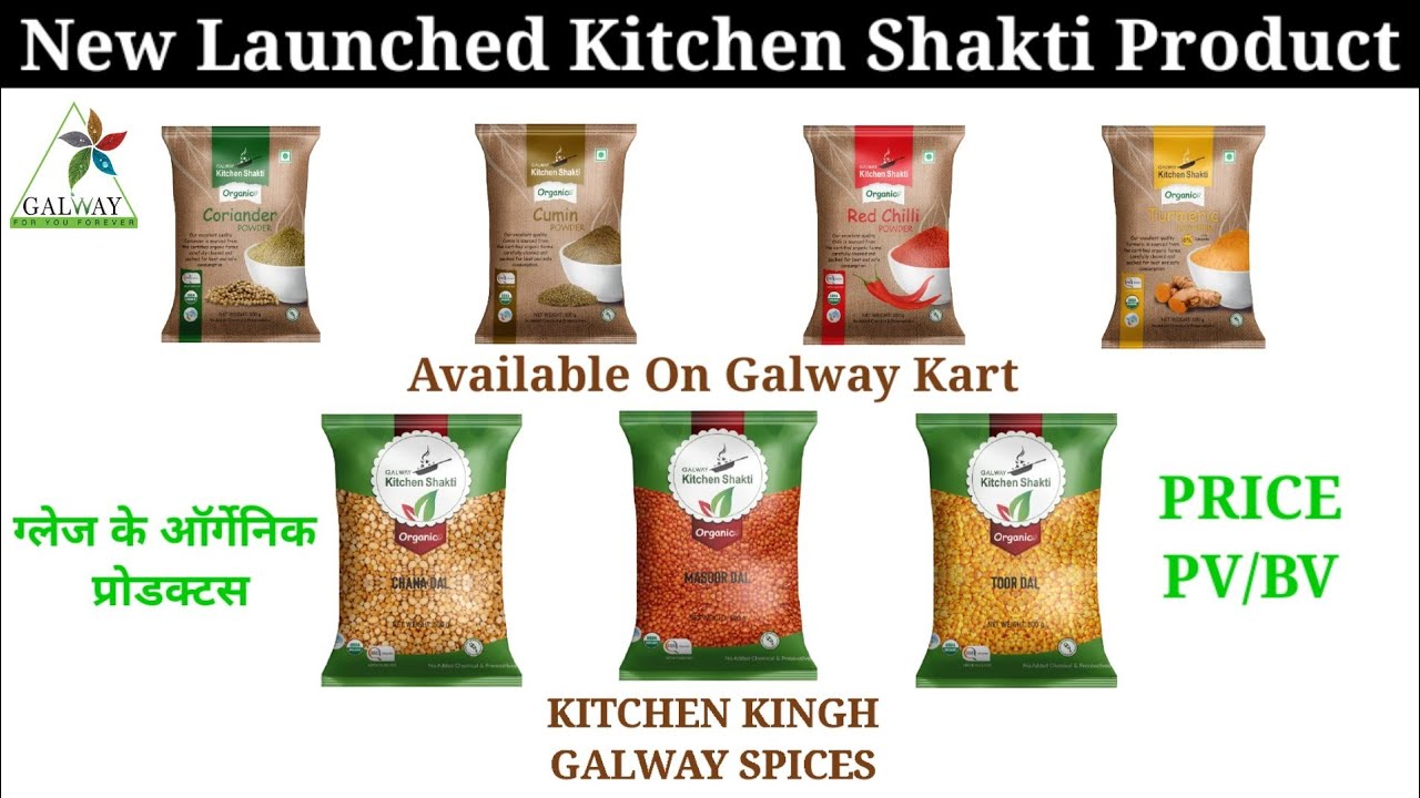 Galway Kitchen Shakti All Product Pv.Bv & Price Video | Glaze New Product launched 2021