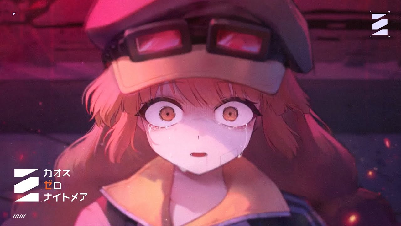 【カオスゼロナイトメア】正式サービス開始記念PV