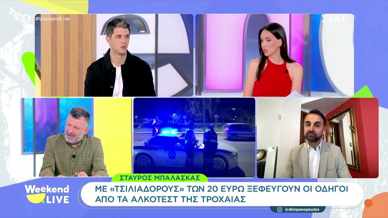 Με 