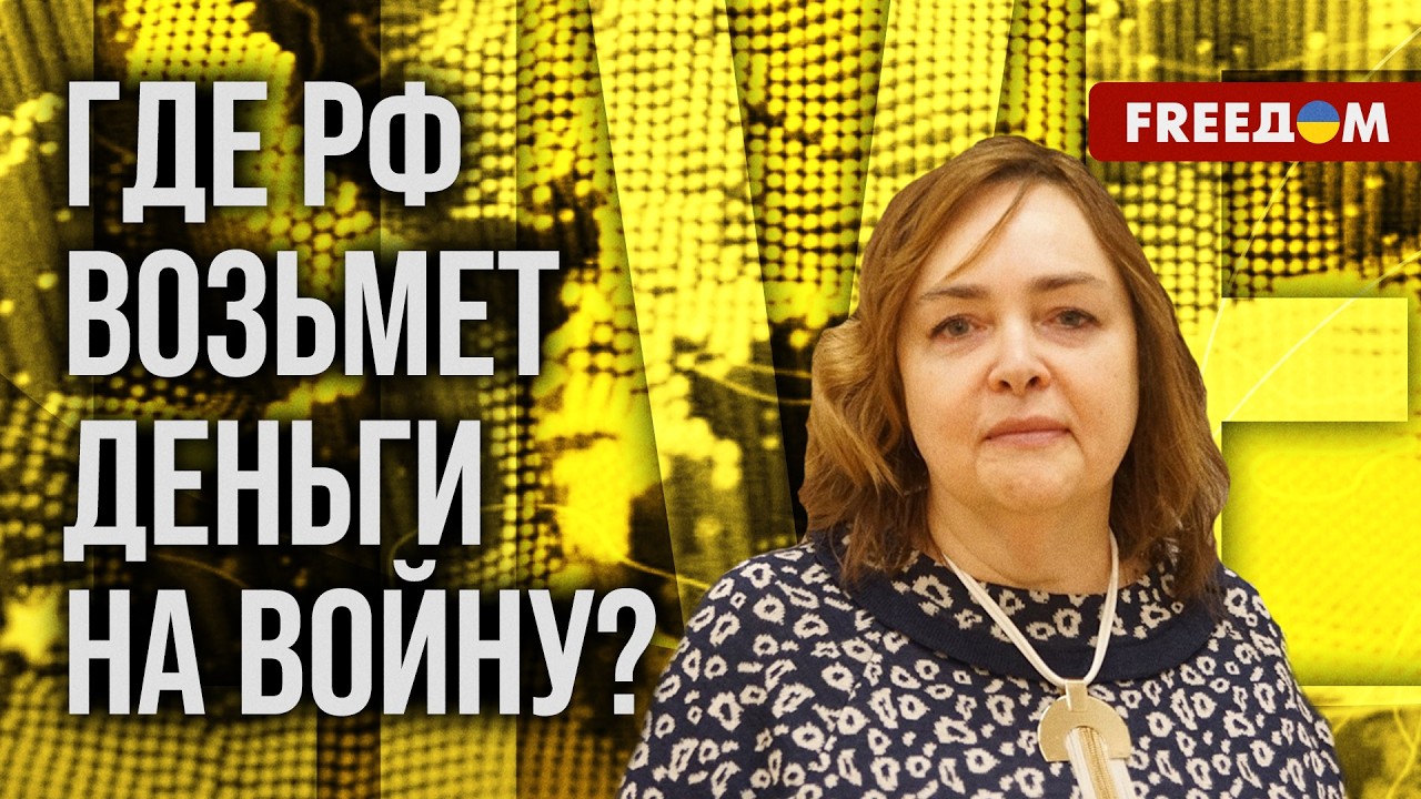 ⚡ Курносова: докатились до ДНА! Денег на развитие и социалку БОЛЬШЕ НЕТ