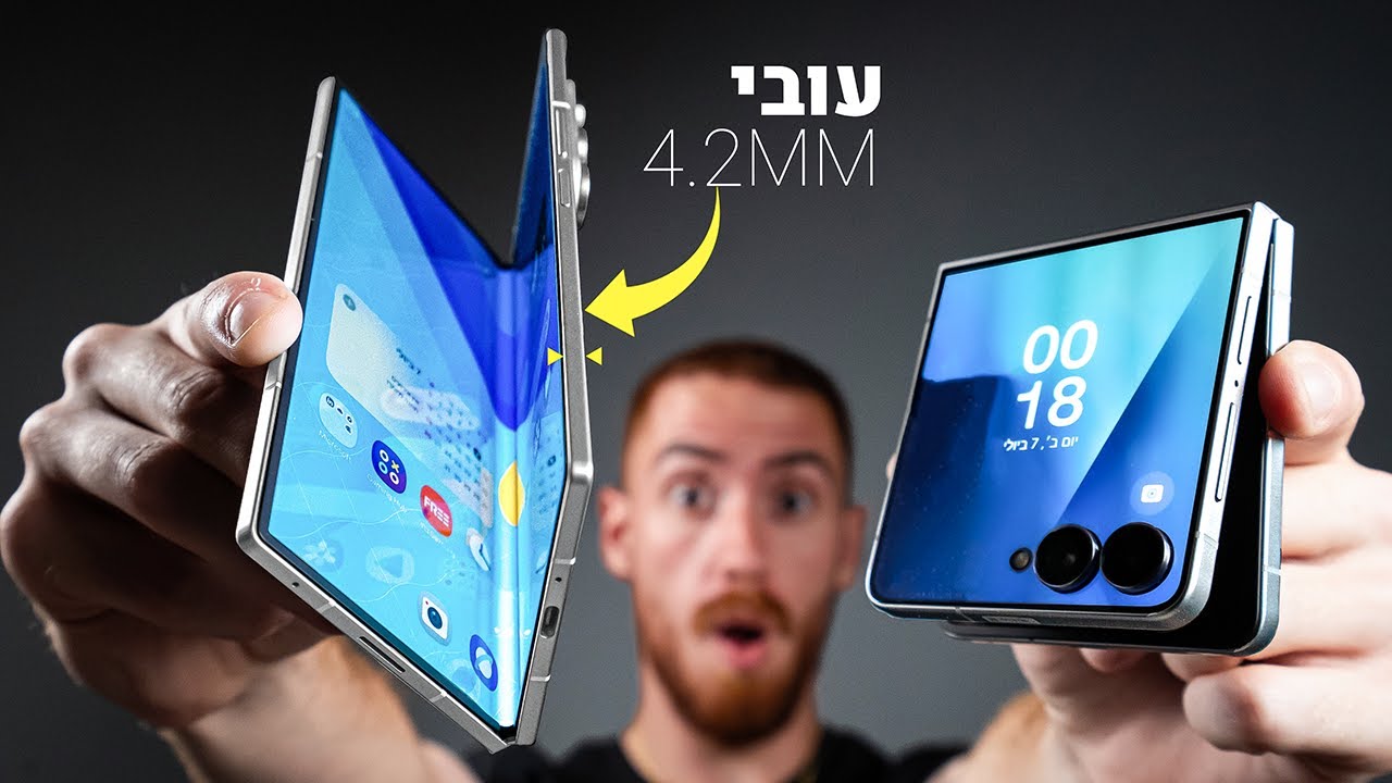 Galaxy Z Fold 7 | Z Flip 7 - התרשמות ראשונית