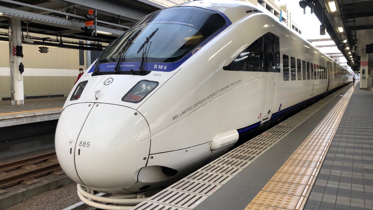 鹿児島本線・日豊本線885系特急白いソニック博多駅〜大分駅間前面展望2022年4月29日(金)14時57分頃