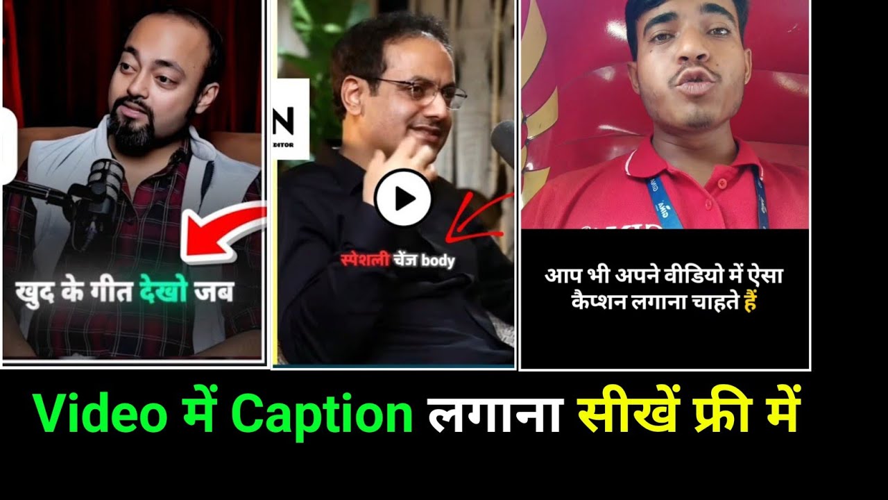 Video me caption kaise lagaye|Automatic caption generator for free|automatic captions kaise lagaye 