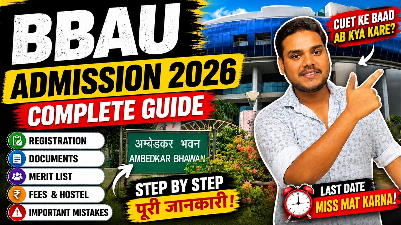 BBAU ADMISSION 2026 FULL PROCESS🔥CUET KE BAAD YE KARNA HOGA | COMPLETE GUIDE | BTECH HOMIE