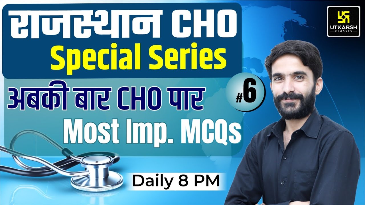 Rajasthan CHO Exam Special Class #6 | Most Important Questions | By Raju Sir