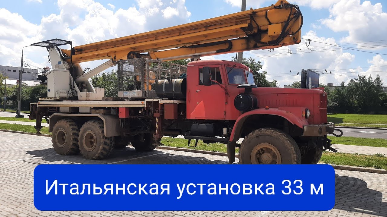 Автогидроподъемник Cella LIFTEL 325J на шасси КрАЗ 255Б