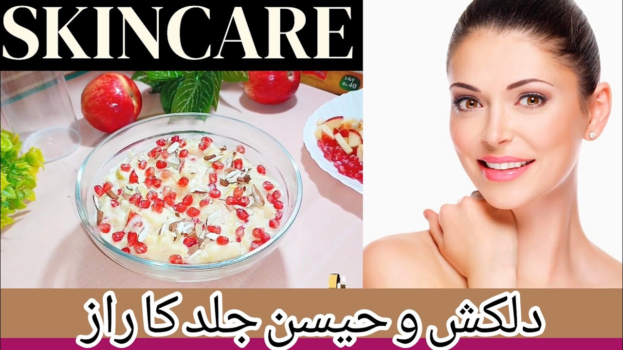 Make Your Skin ,Hair &Bones Healthy and strong||Try This  Recipe || Health and Beauty
