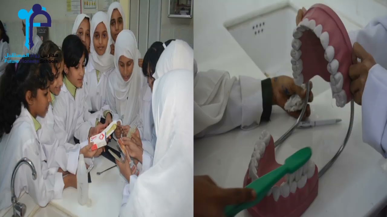 مدارس رواد المستقبل الحديثة