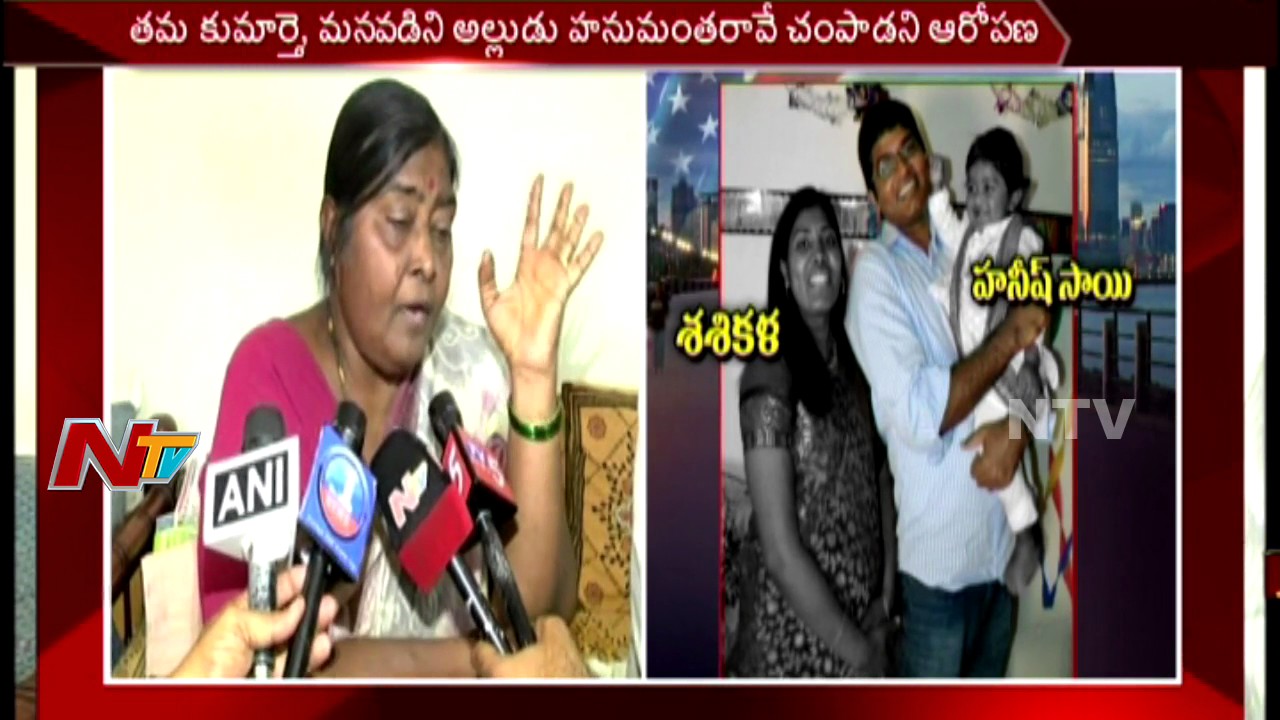 Sasikala Parents Face to Face || Mother & Son Expired || USA || NTV
