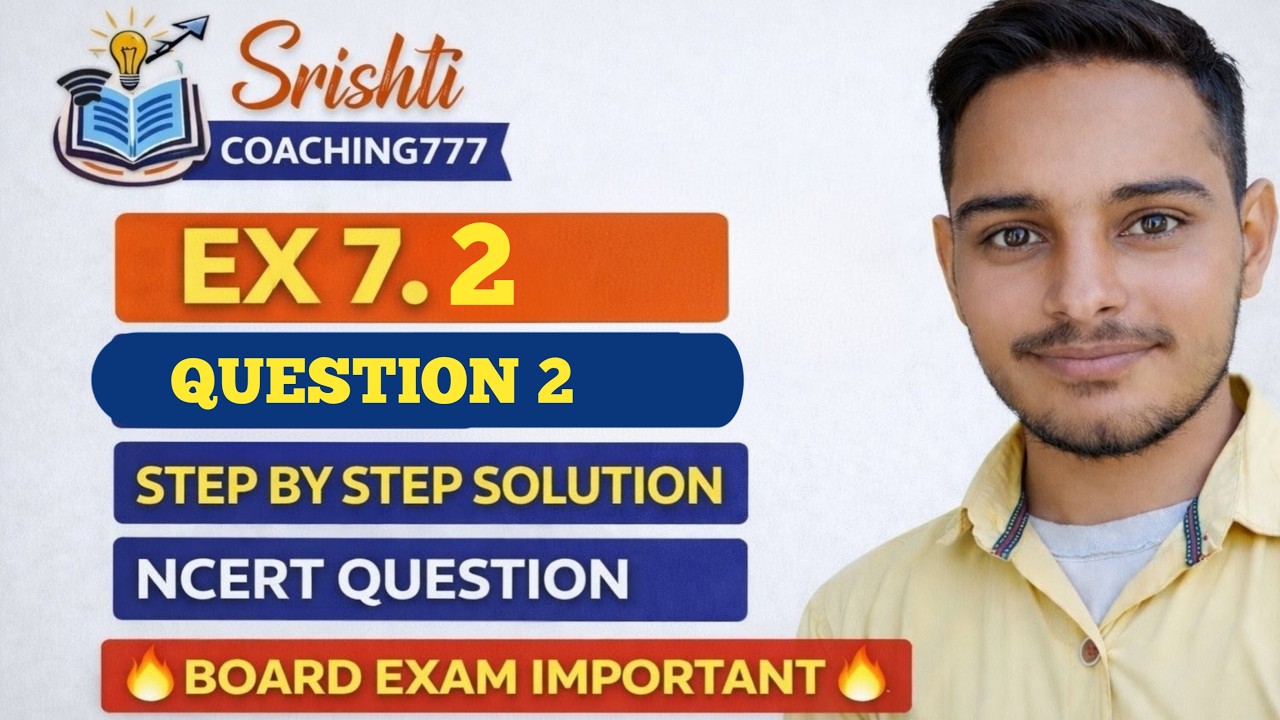 Ex 7.2 Q3 Coordinate Geometry | CBSE Boards में ऐसा Question आता है | Marks Boost Trick
