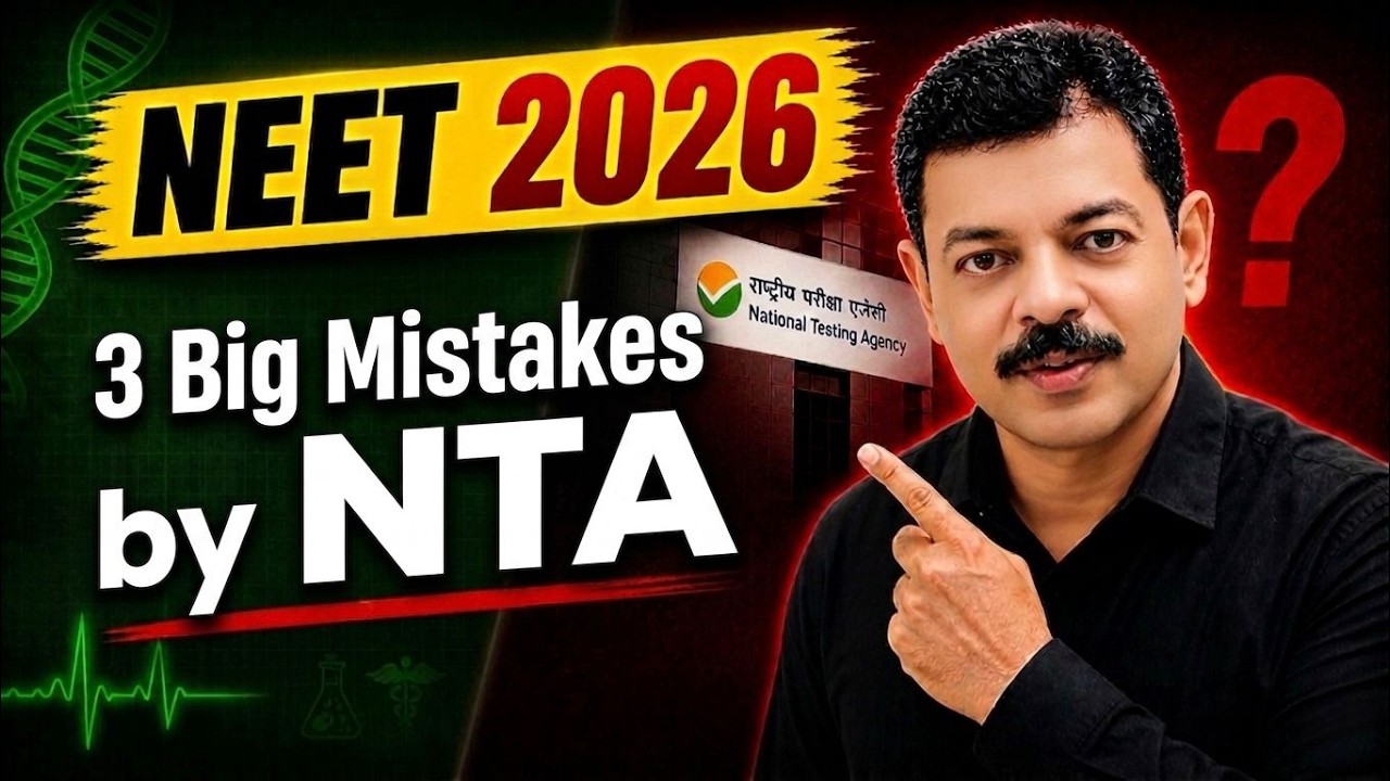 3 серьезные ошибки NTA в подготовке к NEET 2026