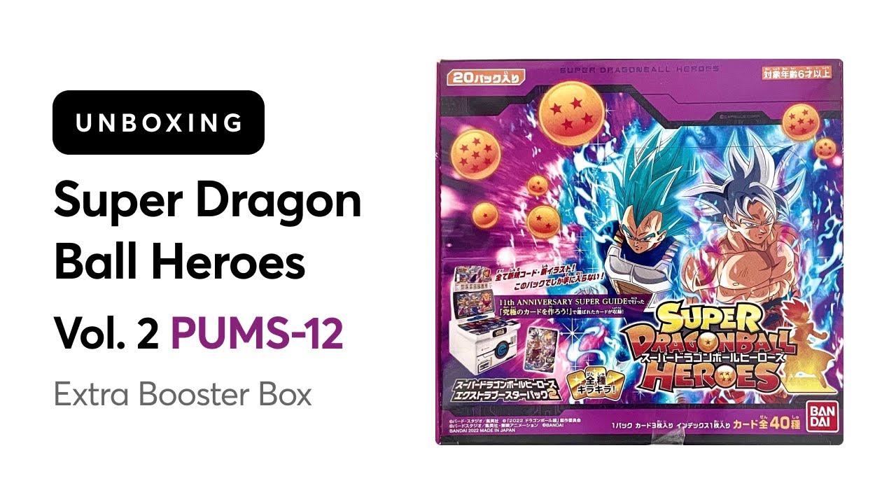 Super Dragon Ball Heroes Extra Booster Box PUMS-12 Volume 2 Unboxing