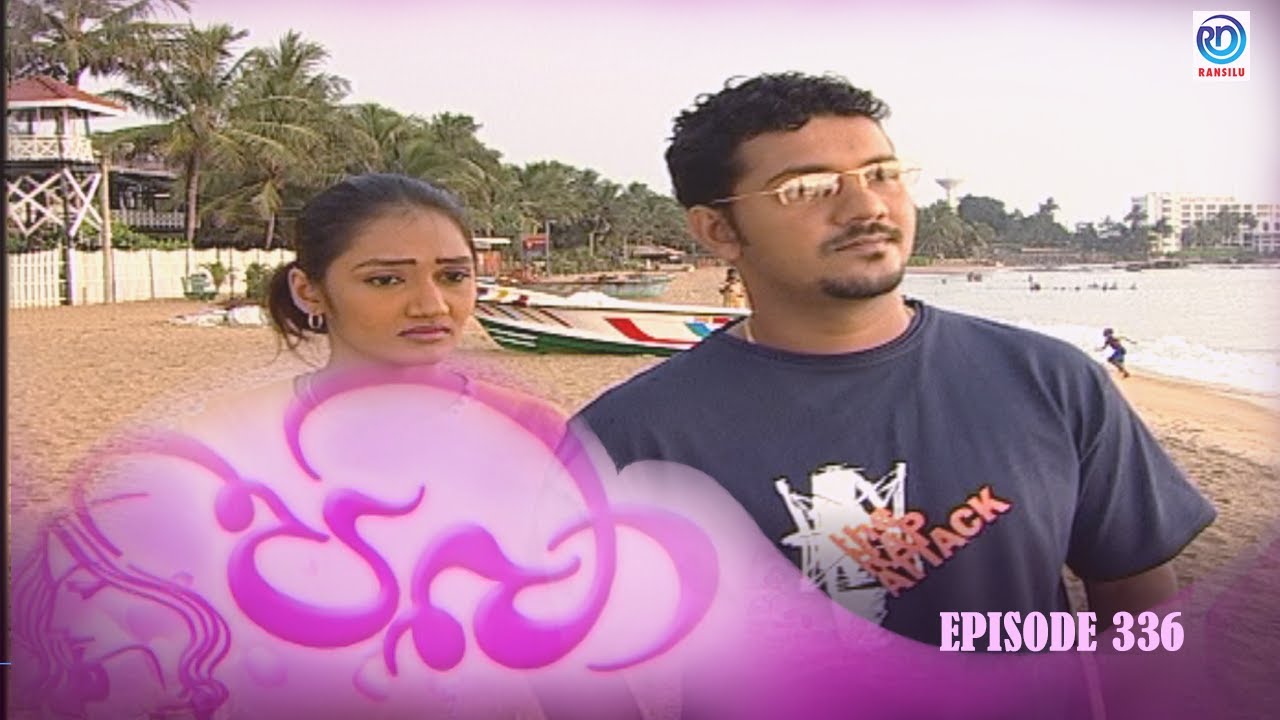 Paba | Episode - 336 | පබා | Ransilu