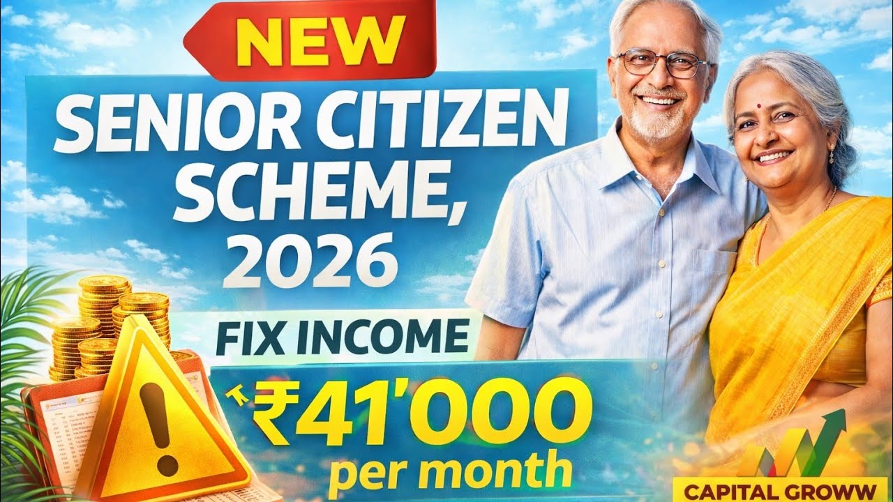 Rules changed Senior Citizen Scheme