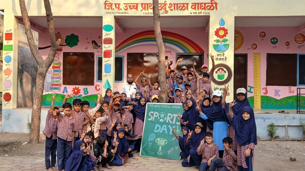 Sport's day in zp urdu school waghli #zpschool #sports #sportsday #winner #celebration #funday