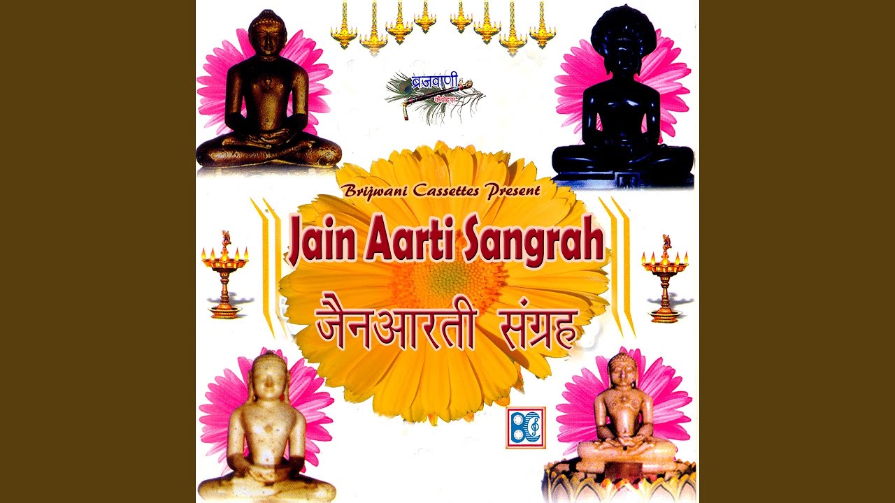 Ehi Vidhi Mangal Aarti Kije