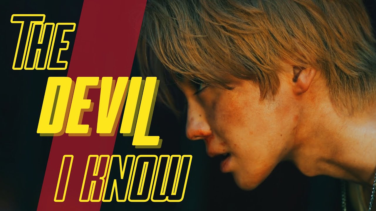 High&Low｜Takajo Tsukasa｜Yoshino Hokuto｜THE DEVIL I KNOW