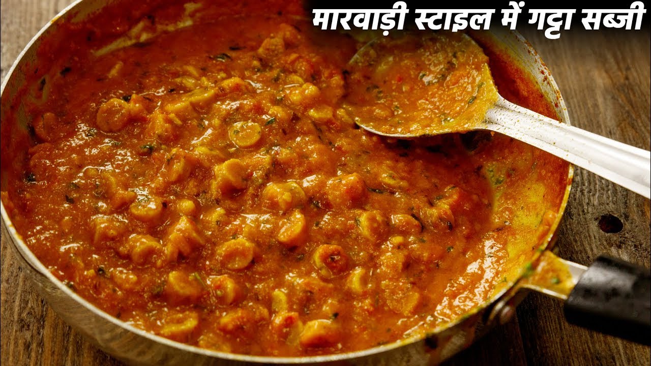 मारवाड़ी बेसन गट्टा सब्जी - नरम besan gatte ki sabji / gatta curry sabzi recipe cookingshooking
