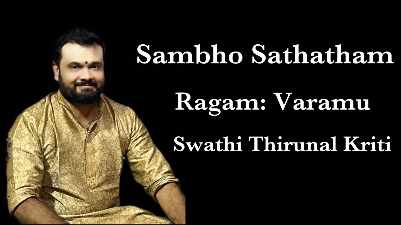 Sambho Sathatham - Varamu - Swathi Thirunal - Sreedev Rajagopalan