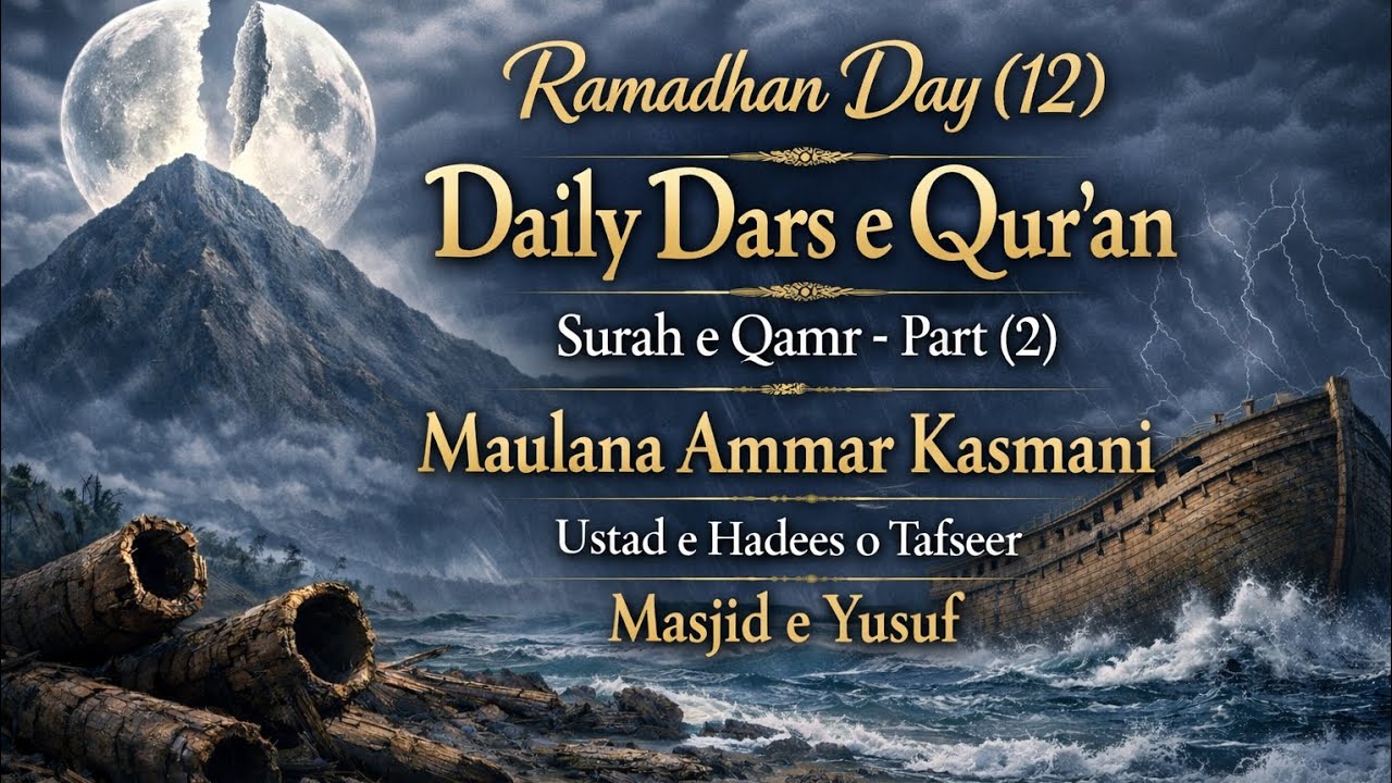 #Surah e Qamr-Part(2)#Maulana Ammar Kasmani-#Masjid e Yusuf-#Ramadhan Day(12) #darsequran #islam