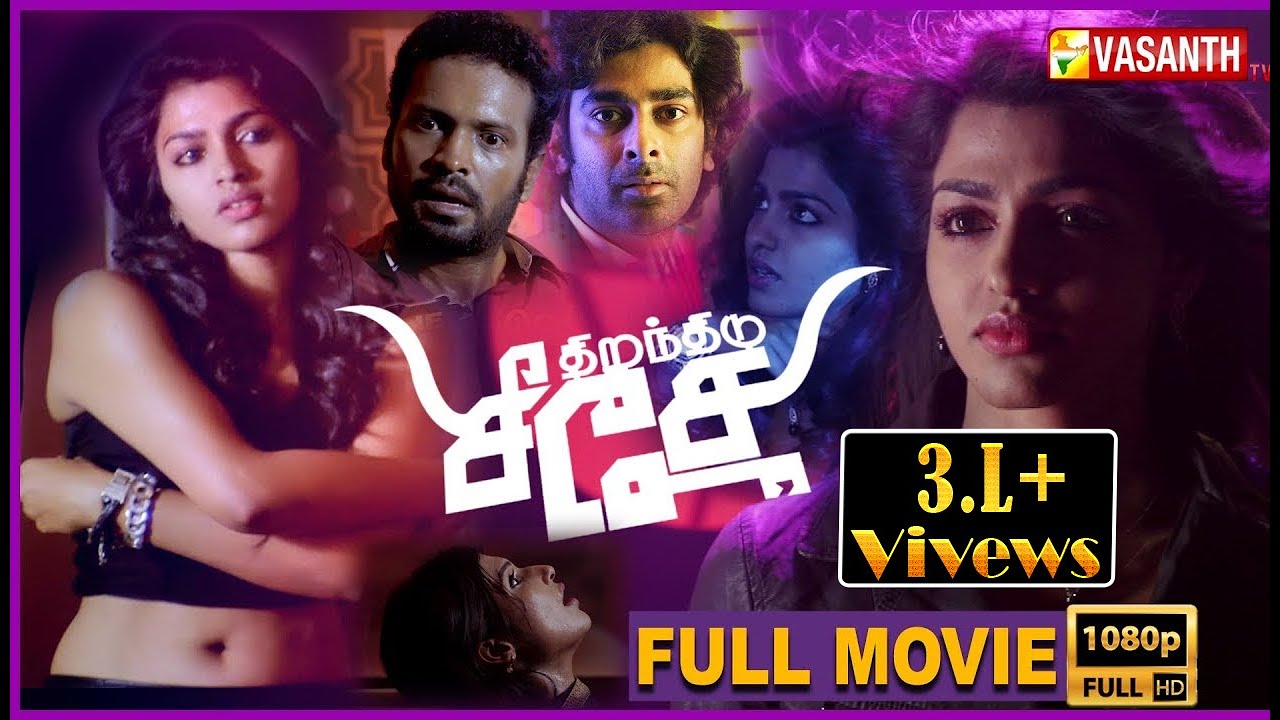 Thiranthidu Seese Tamil Full Movie HD | திறந்திடு சீசே | Sai Dhansika | Crime/ Thriller | Vasanth TV