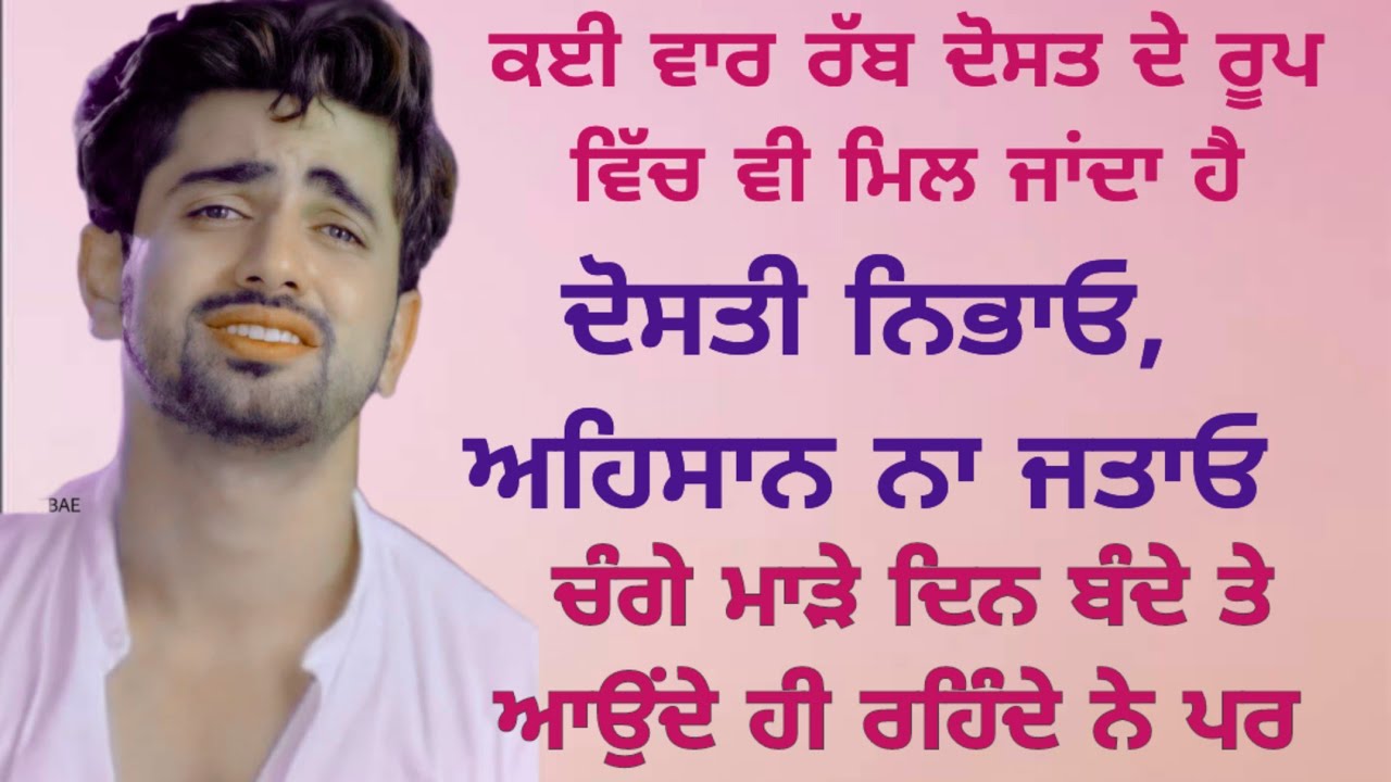 Punjabi Heart Touching Story | Moral | Emotional | Lessonable | Viral | Motivational ਪੰਜਾਬੀ ਕਹਾਣੀਆਂ