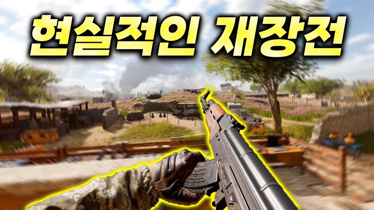 현실적인 총기류 모딩들