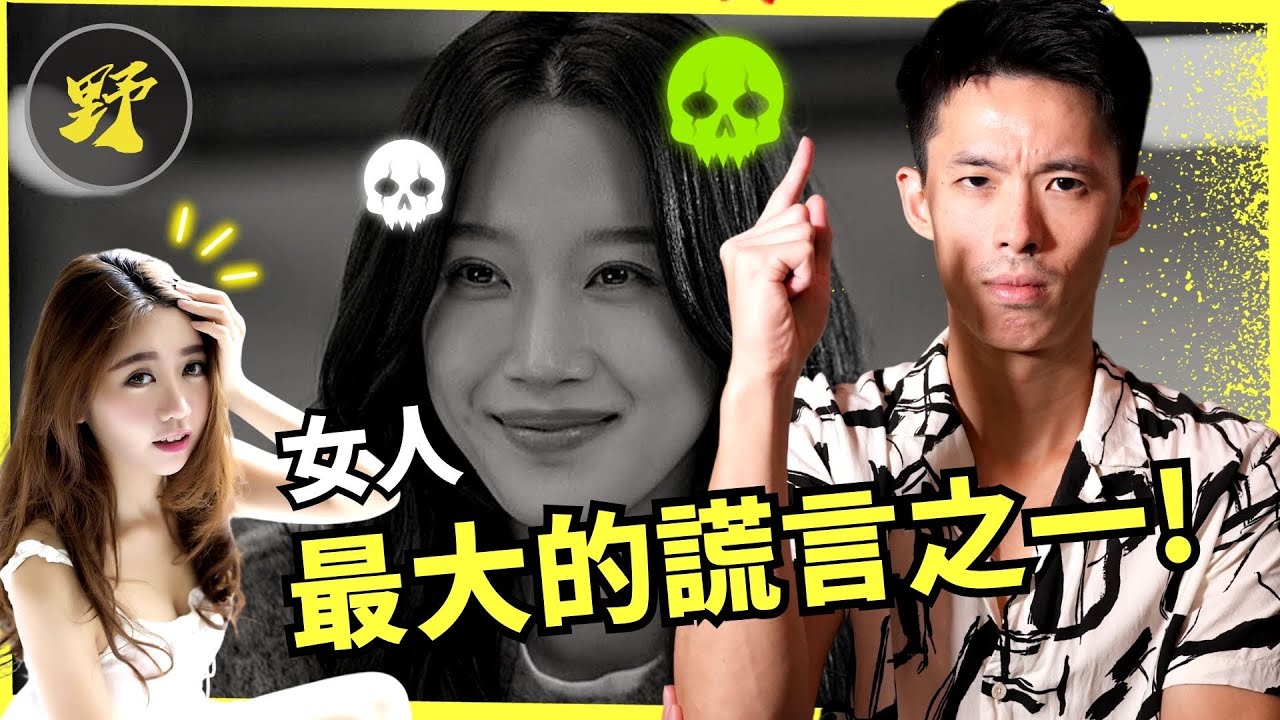 女人就是靠這句話，引起你的需求感…讓你心急如焚