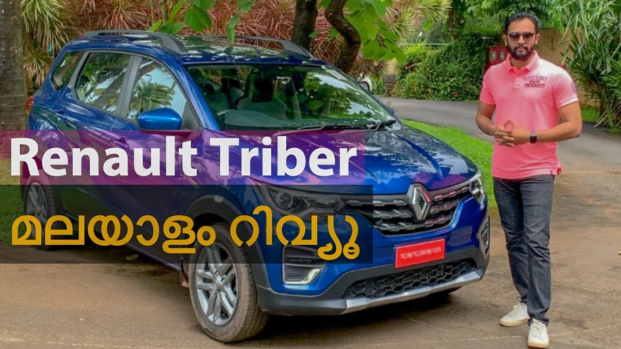 Renault Triber Malayalam Review | Pilot On Wheels