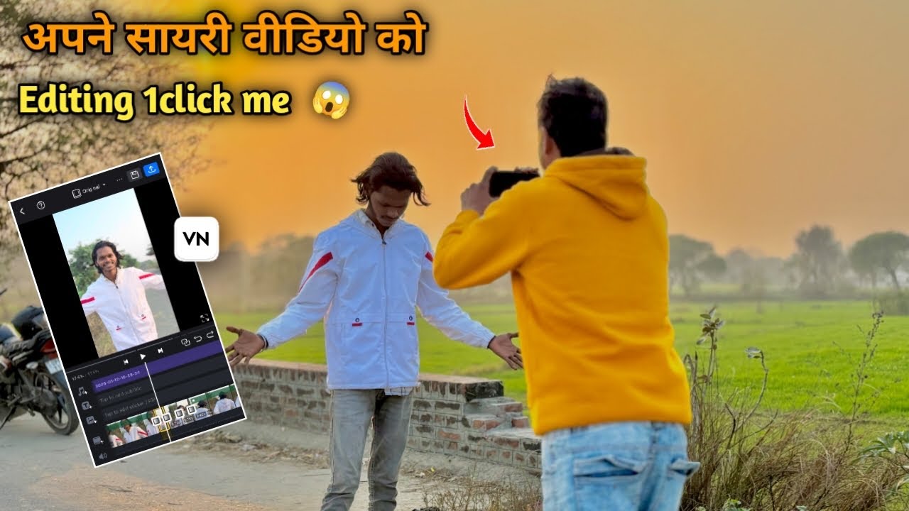 Shayari wala video kaise banaye | Vn app se editing kaise kare video | Vn video editing tutorial 