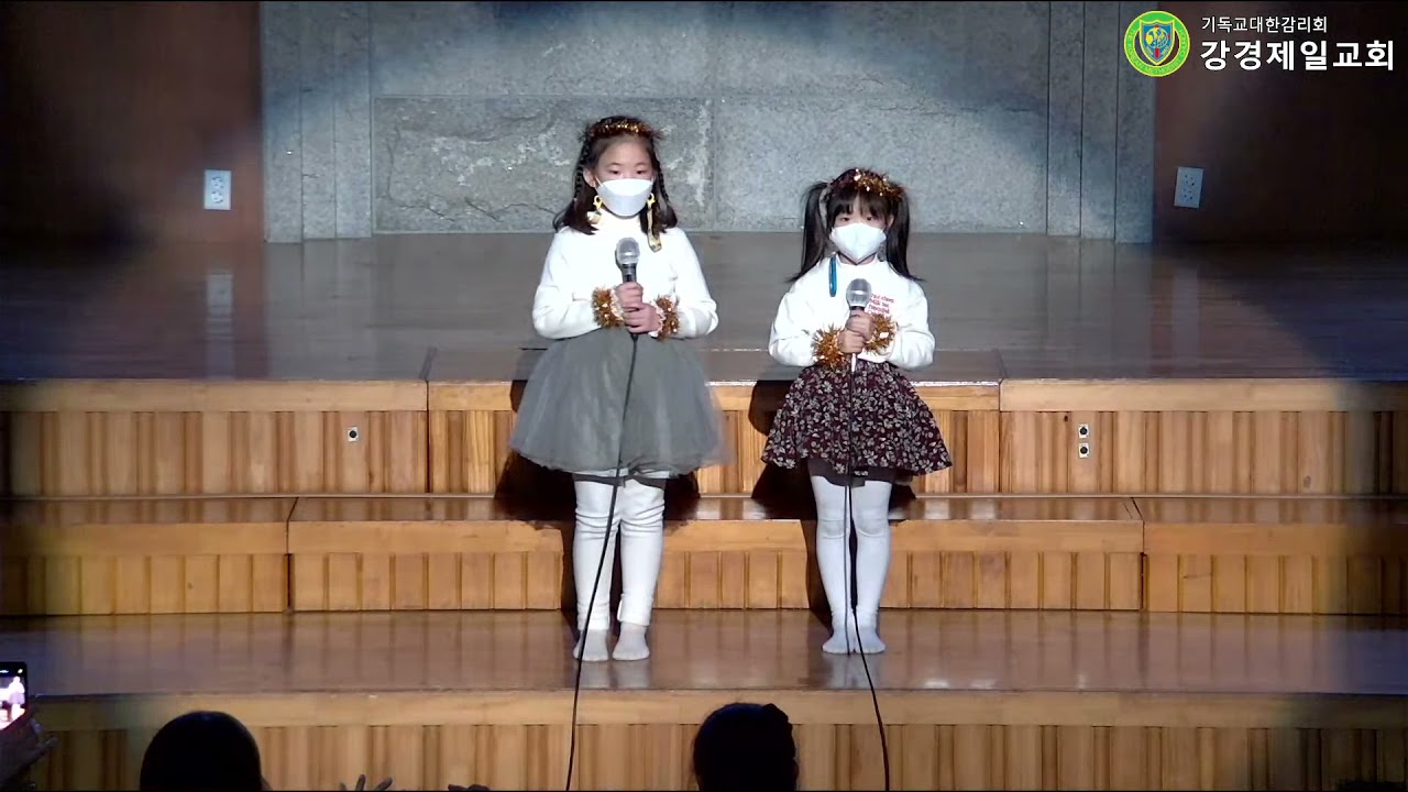 20211224 강경제일교회 성탄전야축제