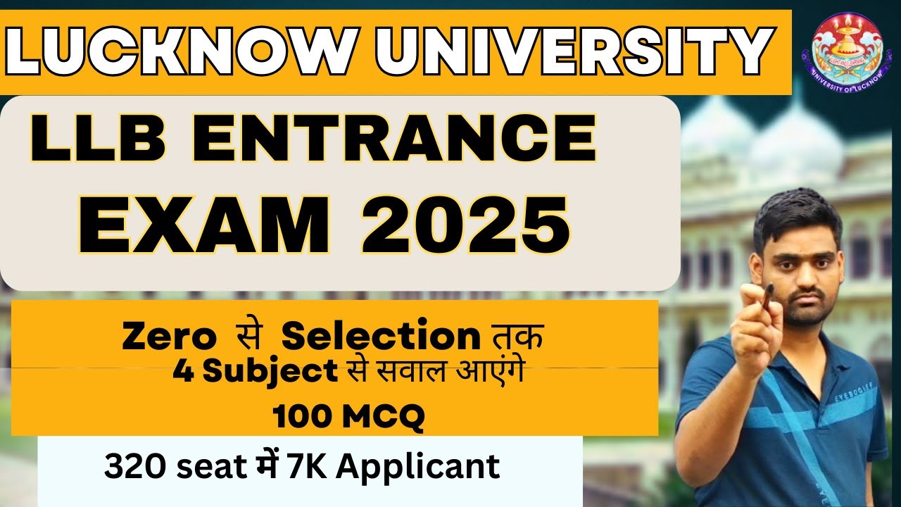 lucknow university llb entrance exam 2025 ||  lucknow university llb entrance exam 2025 syllabus