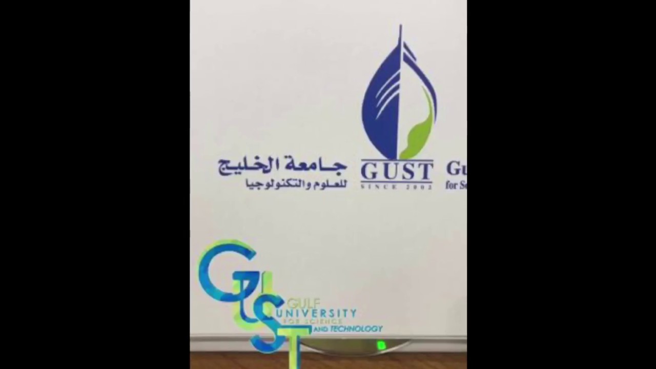 مقابله مع ادارة برنامج الماجستير بجامعة الخليج GUST