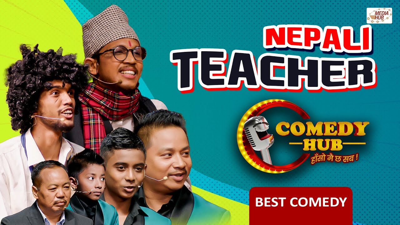 Nepali Teacher | नेपाली पढाउँने शिक्षक | Nepali Drama | Tanka Budhathoki, Ashok Darji, AR Budhathoki