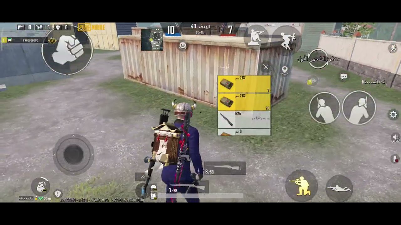 PUBG mobile 1v1 room 