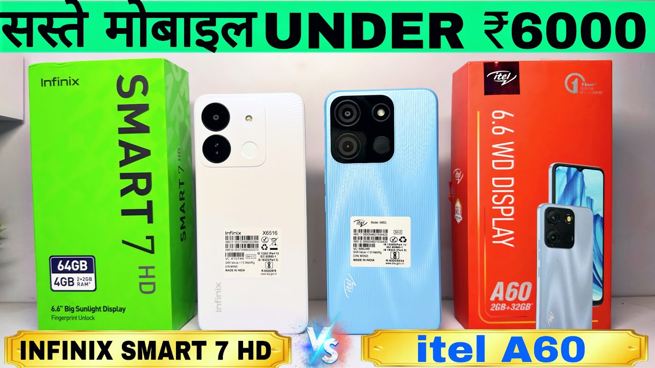 Infinix Smart 7 HD 🆚 itel A60 ⚡ Unboxing & Comparison | Camera | Best Smartphone Under ₹6000 🔥