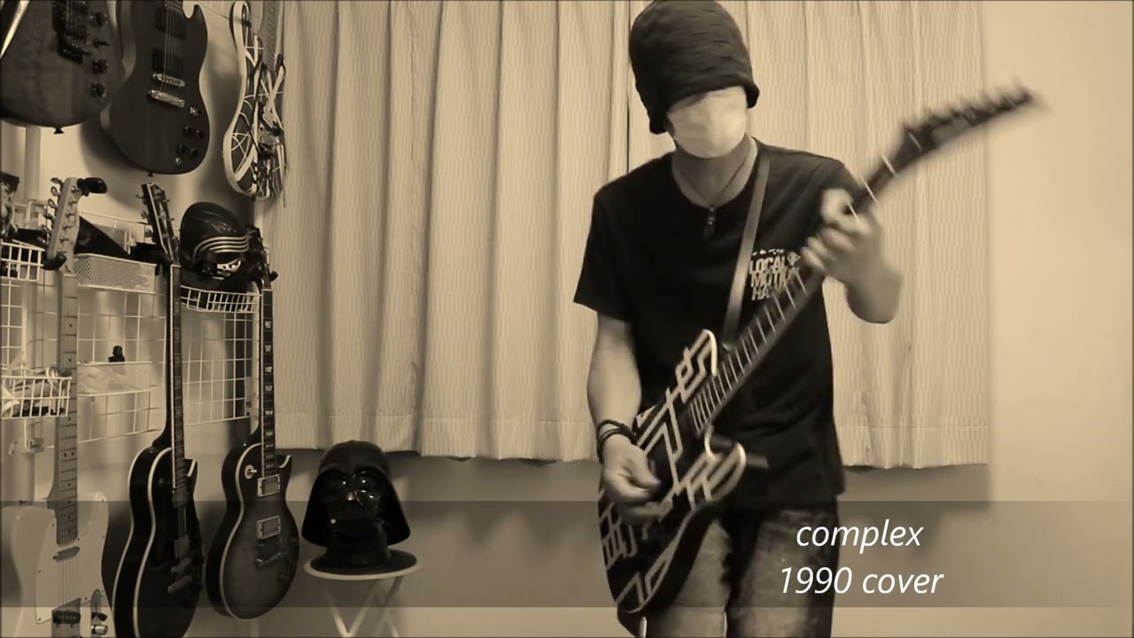 complex - 1990