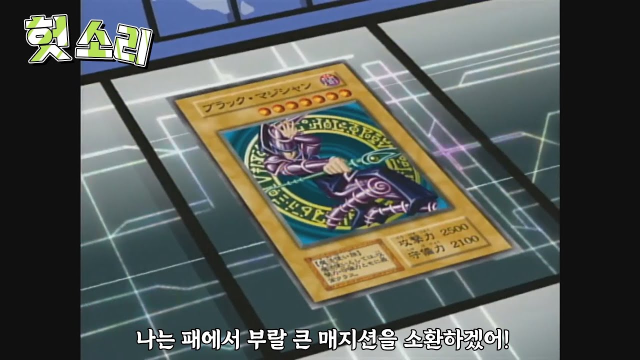 [병맛더빙] 어딘가 잘못된 유희왕 17화