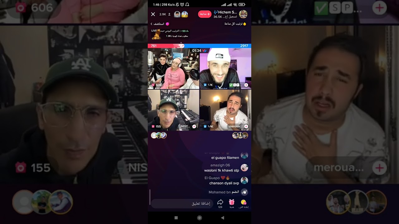 أروع لايف جزائري  مع سماتي و ڨروابي و سبانكي.  نيسطا  😍💕🥰❤️