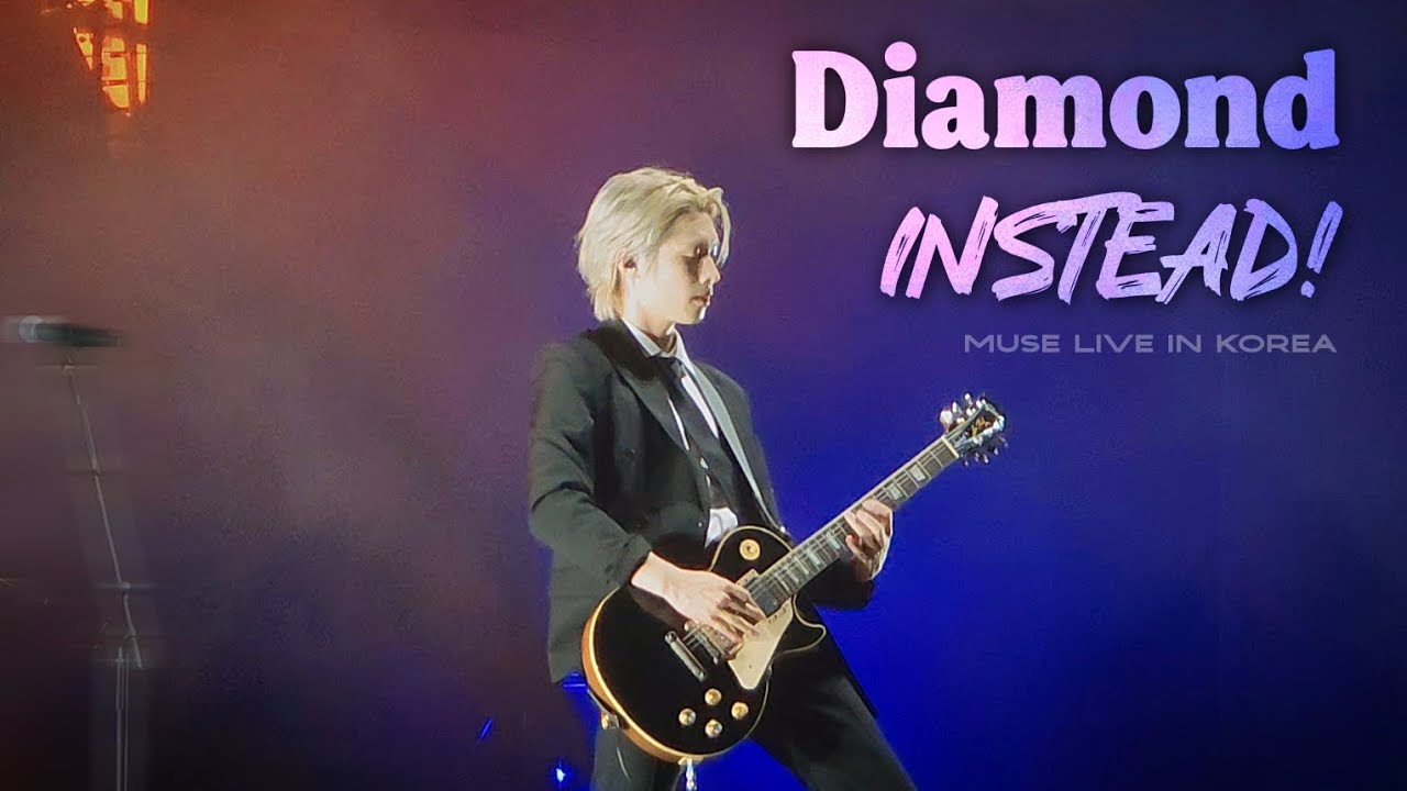 250927 Diamond + iNSTEAD! - Xdinary Heroes 가온 GAON Focus | MUSE LIVE IN KOREA Opening Act.