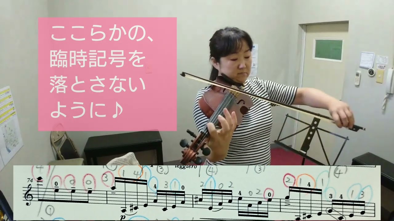 5.ヴィヴァルディ 協奏曲イ短調第３楽章作品3-6/vivaldi concerto in A minor op3-6.3rd mvtバイオリンパートのみ