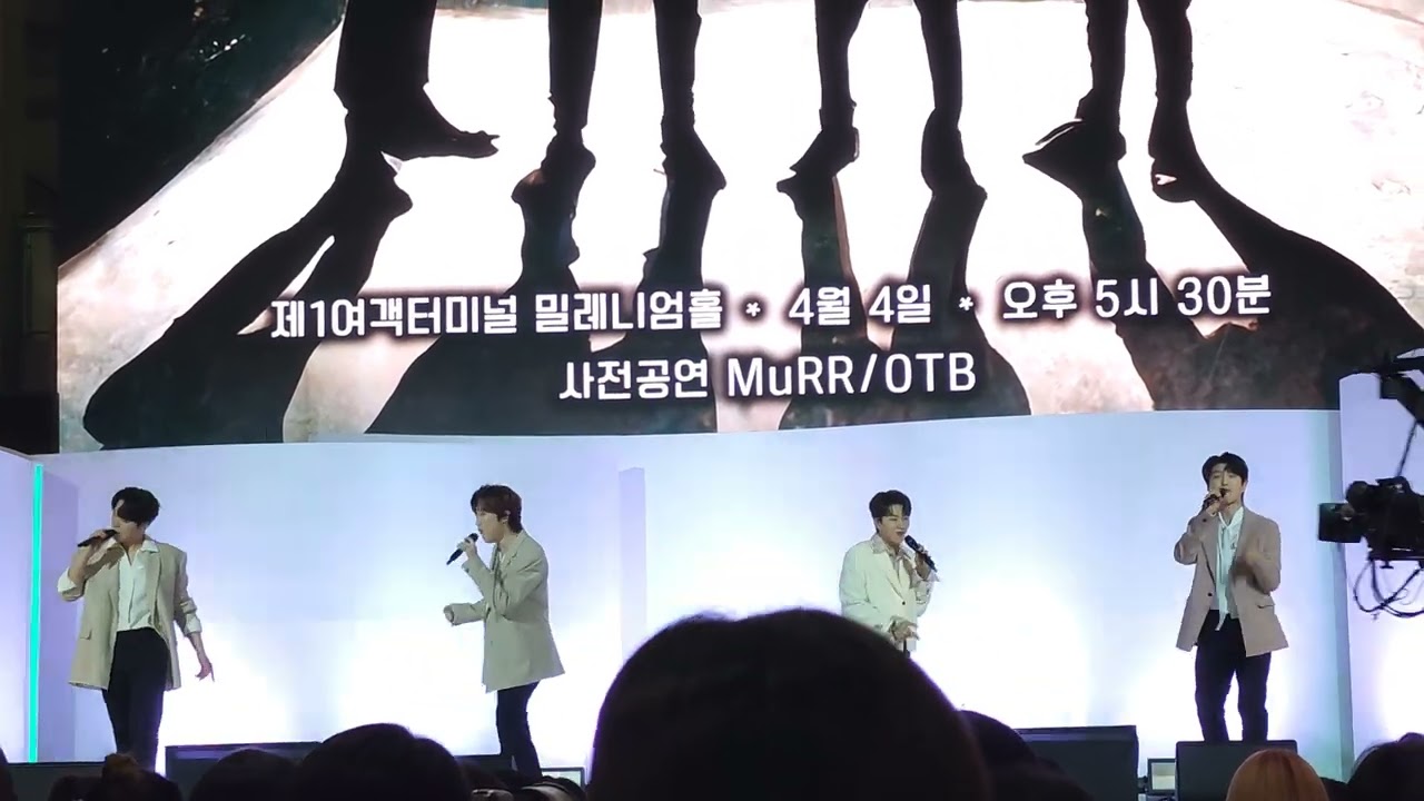 20230404 포레스텔라 인천공항 본공연 2