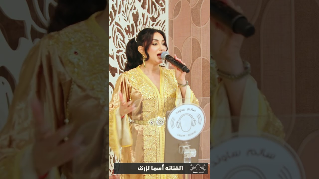 الخيزرانه