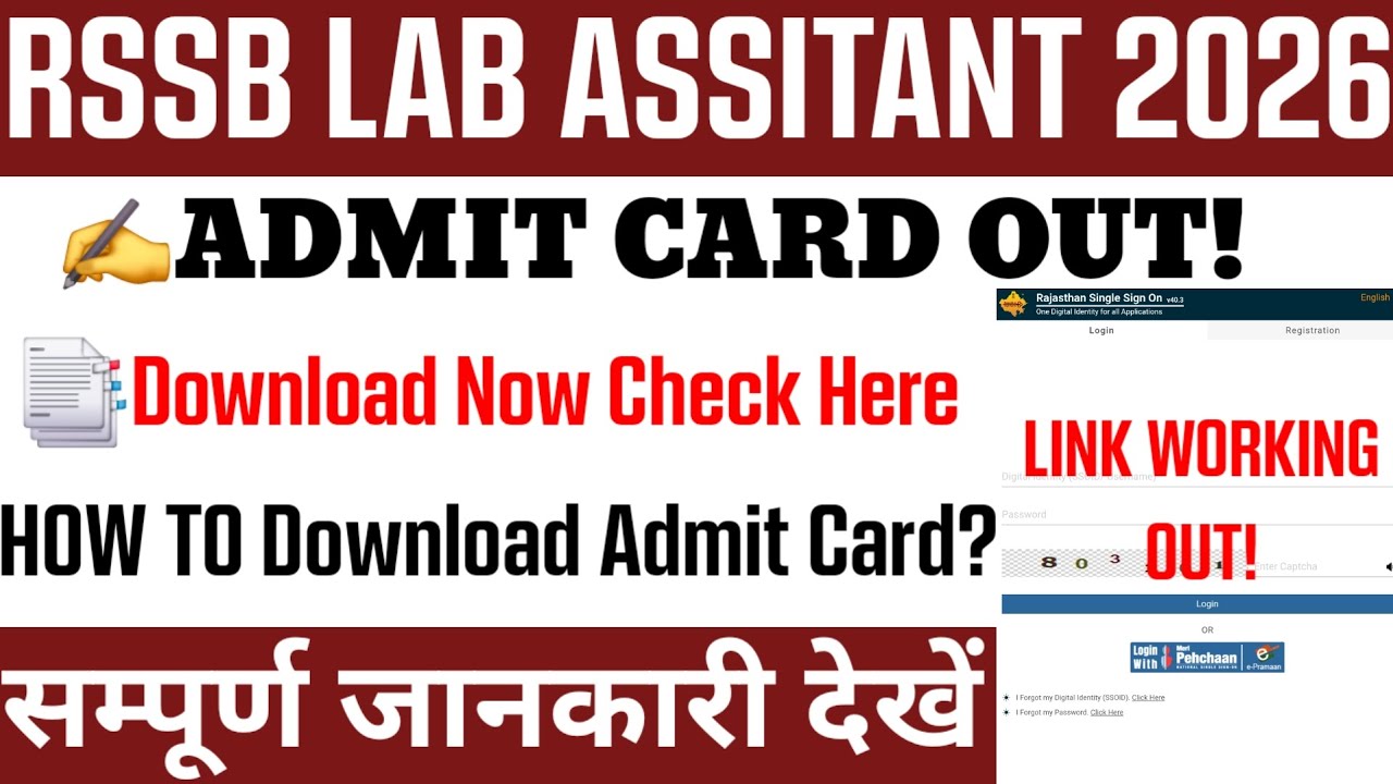 Rssb lab assistant admit card 2026 out |Lab assistant admit card 2026 kaise download kare?Admit Card