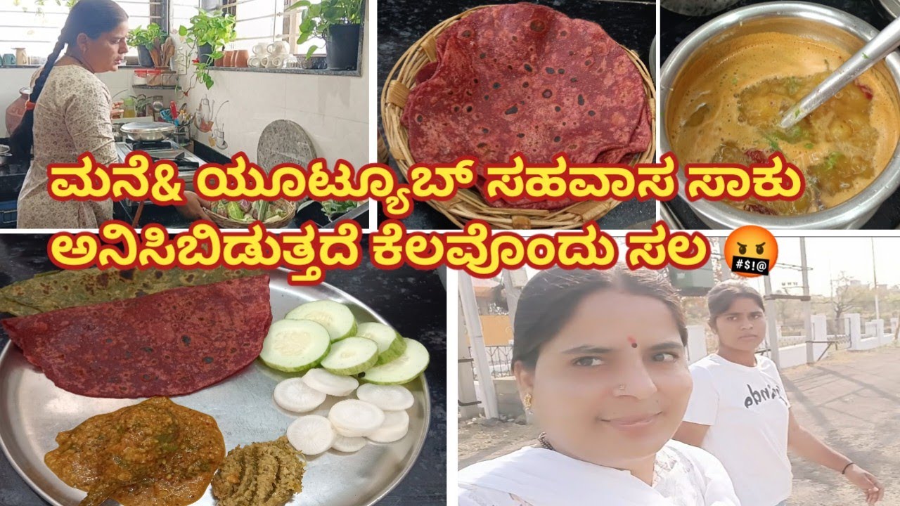 ಮತ್ತೆ ಮತ್ತೆ ಅದೇ ರೀತಿ ಆಗ್ತಾ ಇದ್ರೆ ತುಂಬಾ ಬೇಸರ ಅಲ್ವಾ 😔 ನುಗ್ಗೆಕಾಯಿ ರಸಂ 🤤👌🏻