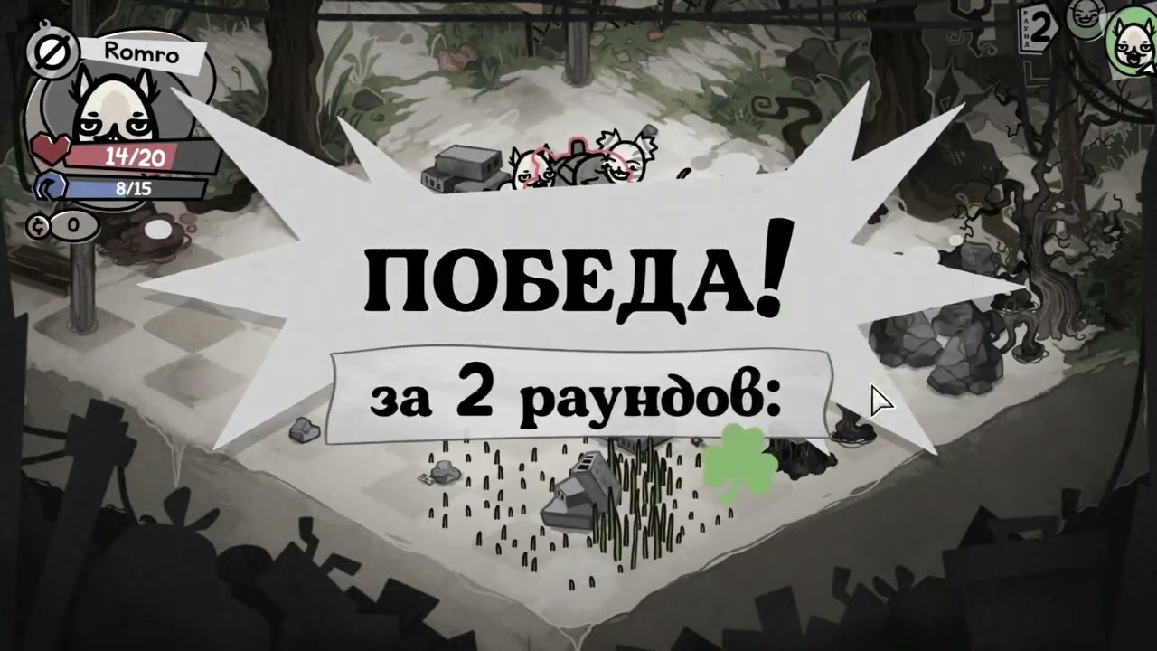 Чиловые коты