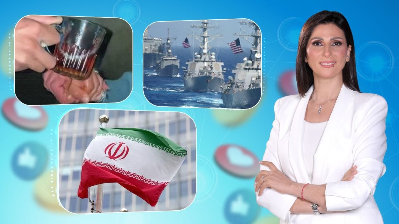 حديث القاهرة| موعد إجازة ٢٥ يناير- تطور الأوضاع في إيران-تريند الشاي المغلي لعبة أم إضطرابات نفسية؟