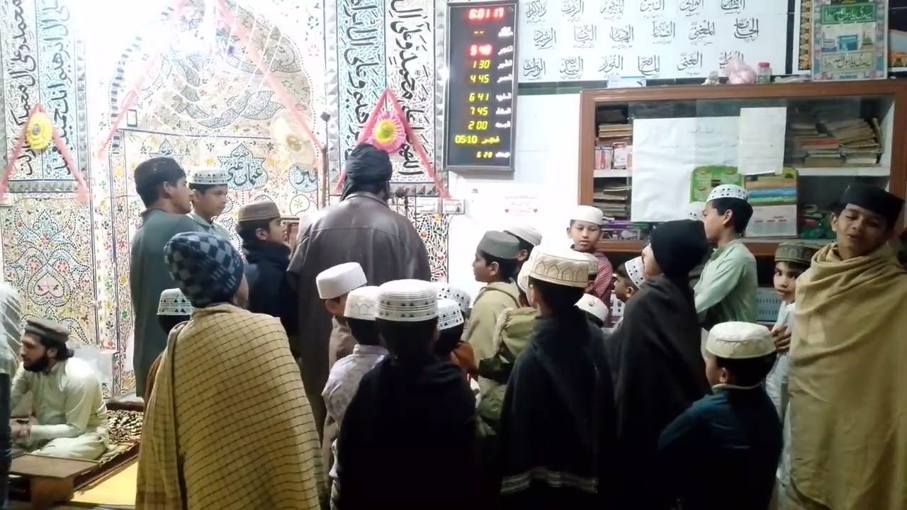 Mita mita ha mera Muhammad ka name slam parta jowa fajer kay bad 