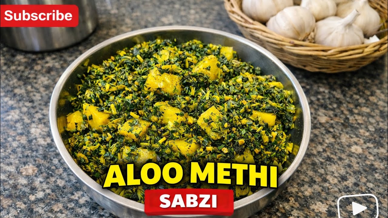 Aloo methi #recipe #simplecooking #easyrecipe #recipe #indianfood #food #cooking 